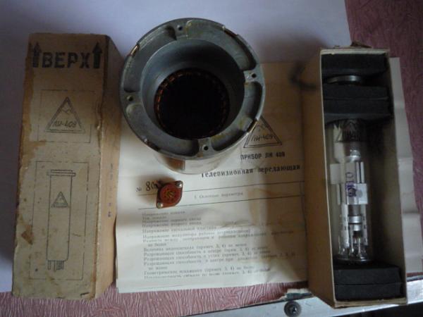 Продам прибор ли-409