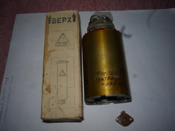 Продам прибор ли-409