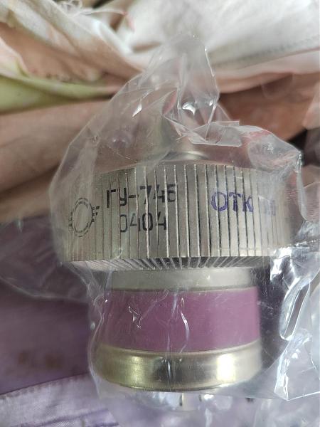 Продам гу-74б