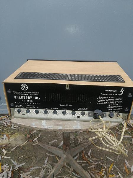 Продам УНЧ Электрон 103 стерео