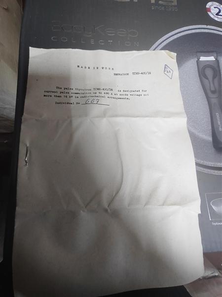 Продам тги2-400/16