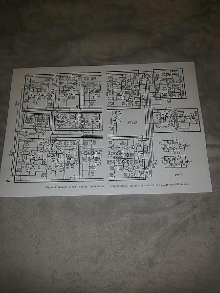 Продам УНЧ Электрон 103 стерео