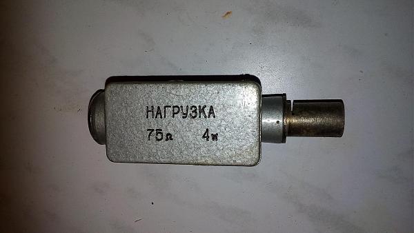 Продам Нагрузка 2