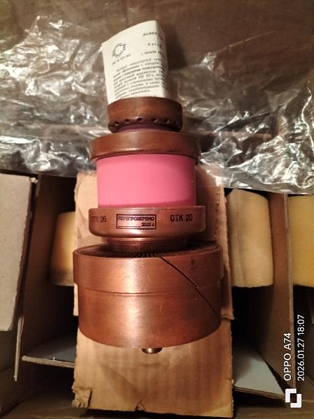 Продам Гу-96б (с хранения)