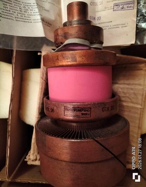 Продам Гу-96б (с хранения)