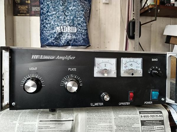 Продам УМ HF на 2-х гк71