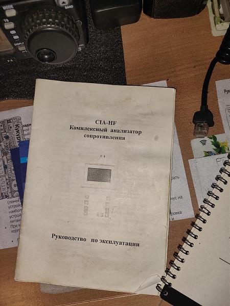 Продам Анализатор Aea