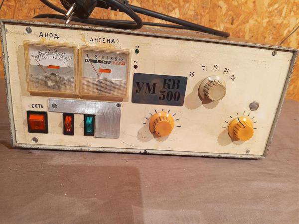 Продам умкв 300