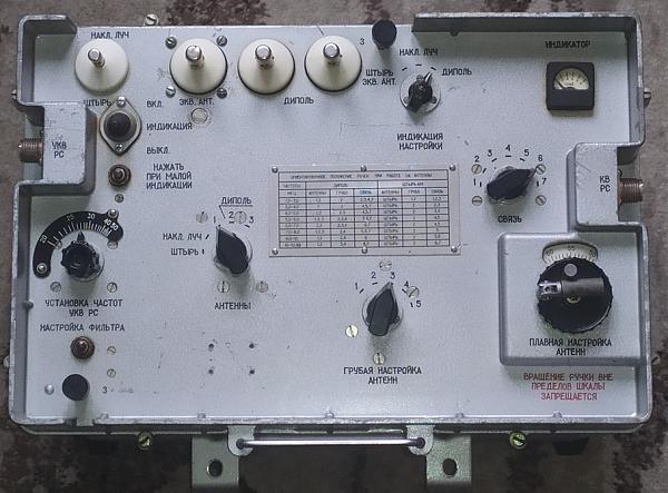 Продам усс от Р 130