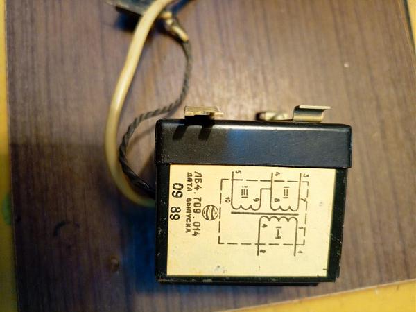 Продам Трансформатор