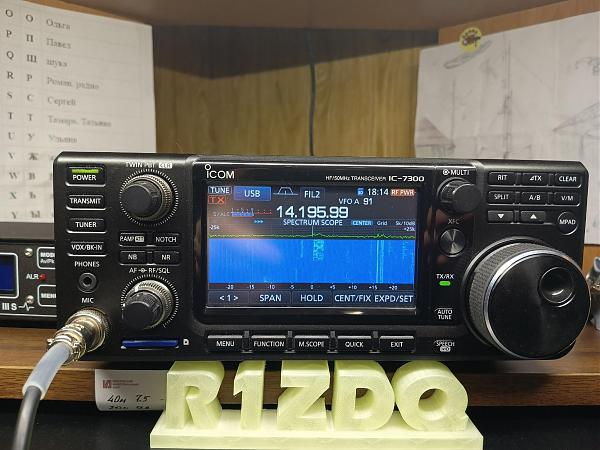 Продам icom 7300