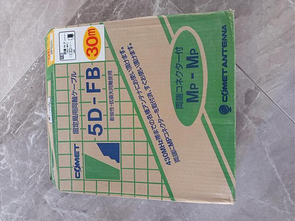 Продам Кабель