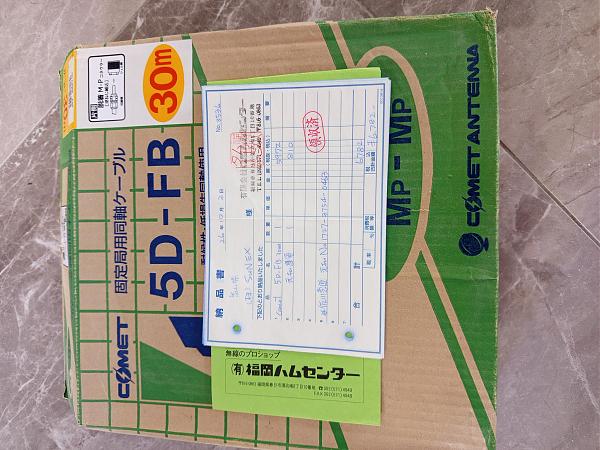 Продам Кабель