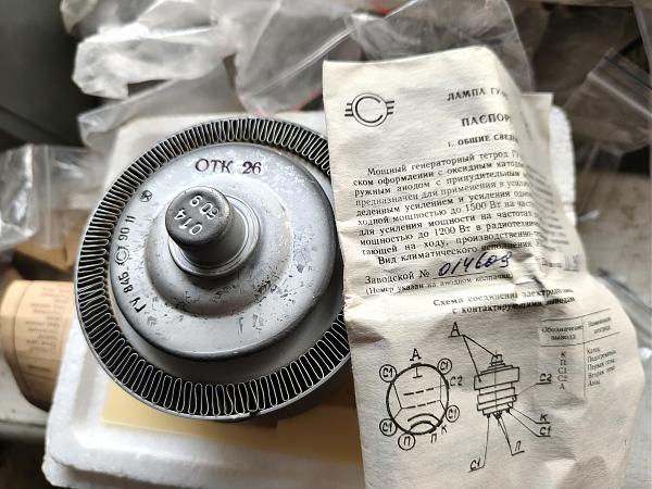 Продам ГУ78б, ГУ84б