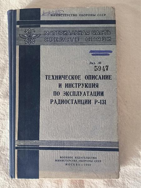 Продам Инструкции