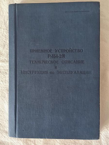 Продам Инструкции