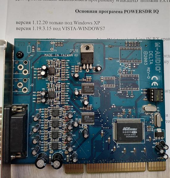 Продам sdr трансивер rxtx ensemble v6.3