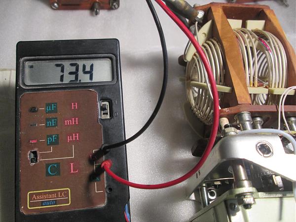 Продам вариометр с элприводом