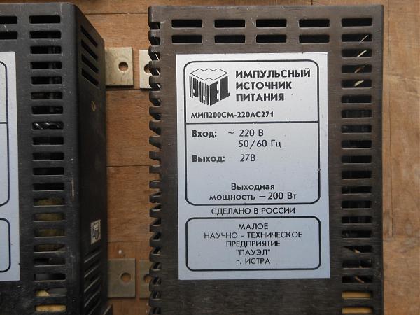 Продам профессиональные бп