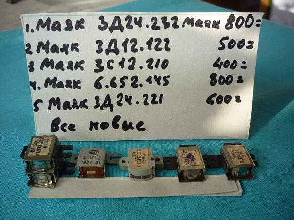 Продам Головки магнитофонные отечеств. и импортн. разные