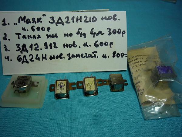 Продам Головки магнитофонные отечеств. и импортн. разные