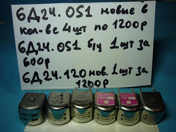 Продам Головки магнитофонные отечеств. и импортн. разные