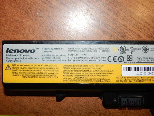 Продам Аккумулятор от ноутбука LENOVO