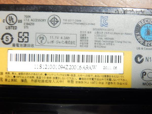 Продам Аккумулятор от ноутбука LENOVO