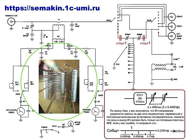 Продам копию катушки по MFJ-941E