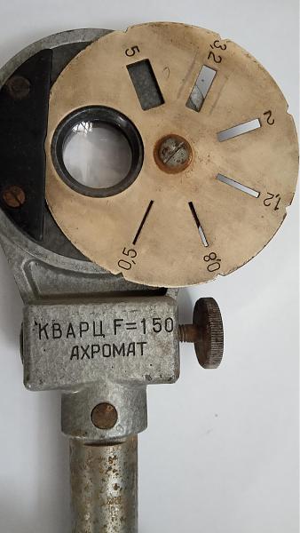 Продам Оптическая щель под ОСК