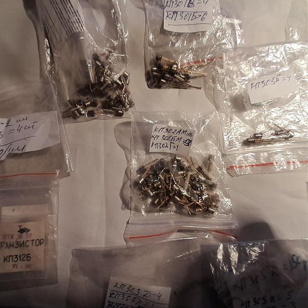 Продам Полевики