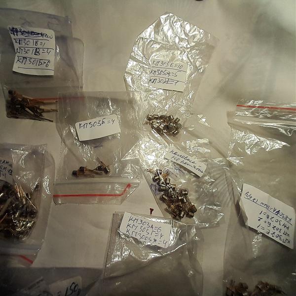 Продам Полевики