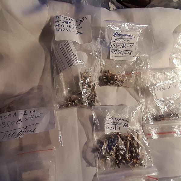 Продам Полевики