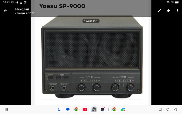 Продам Спикер Yaesu sp 9000 (новый )