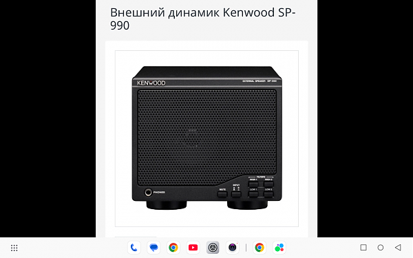 Продам Спикер kenwood sp 990