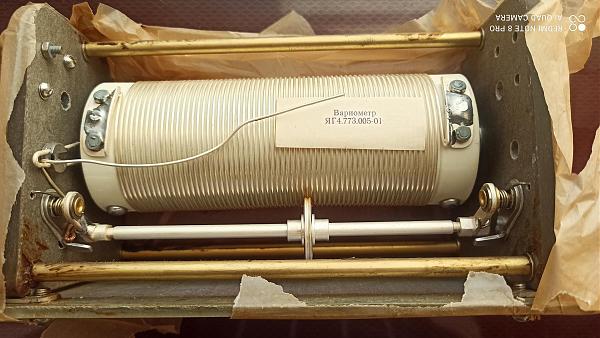 Продам Вариометр