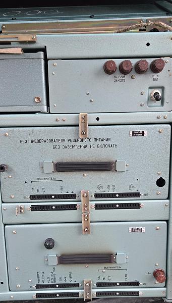 Продам Радиостанция 71РТС-А2-ЧМ