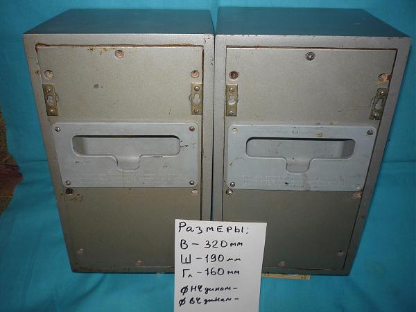 Продам Корпуса от 2-х полосных колонок "Нота" в хор. сост