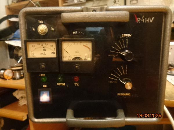 Продам РА-144-146 мгц на ГИ-46Б Без трансформаторный