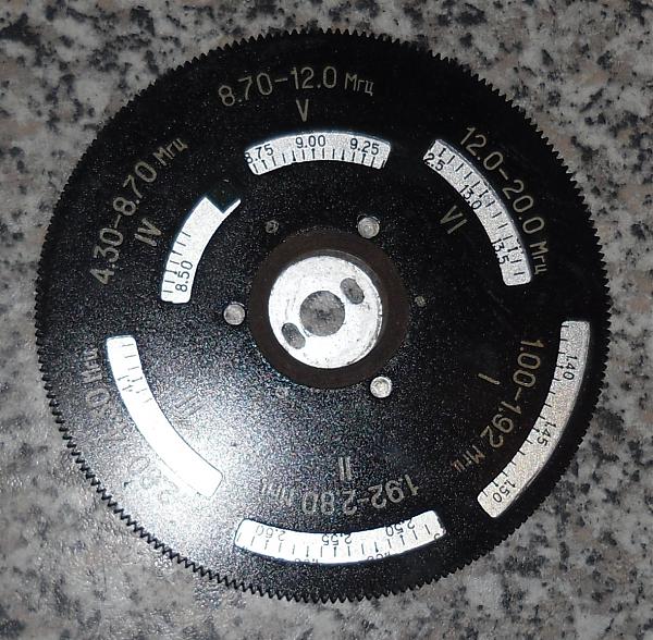 Продам Р-три26 грубая шкала