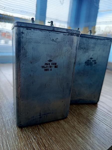 Продам Конденсаторы МБГВ для У М