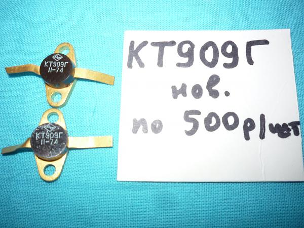 Продам Транзисторы СВЧ и ВЧ новые