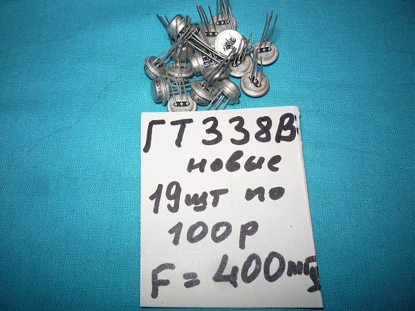 Продам Транзисторы СВЧ и ВЧ новые