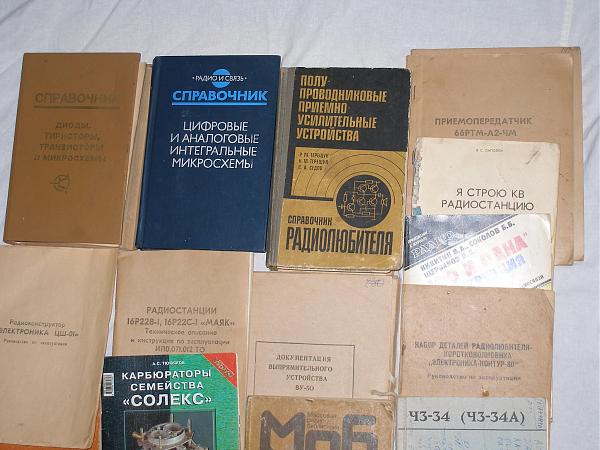 Продам Набор радио-книги