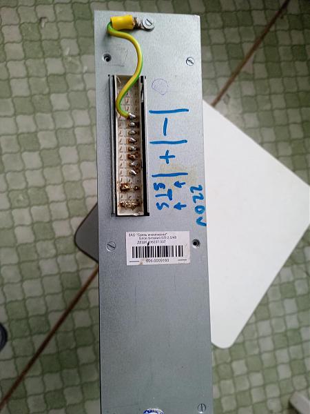 Продам БП для транзисторных УМ