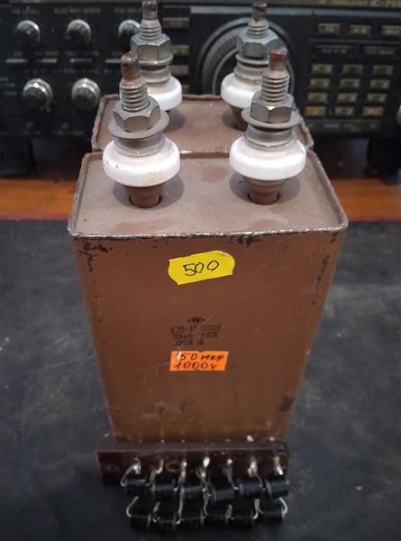 Продам Трансформатор для ГУ-50, ГИ-7Б