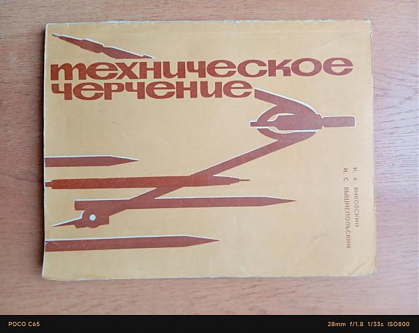 Продам Техническая литература