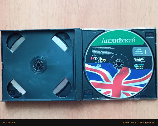 Продам Английский язык. Аудио. Talk to Me