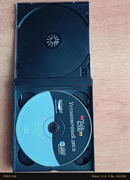 Продам Английский язык. Аудио. Talk to Me