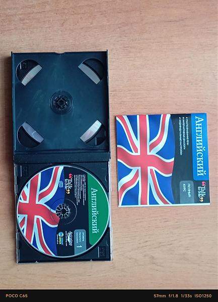 Продам Английский язык. Аудио. Talk to Me